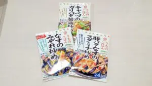 『うちの、ごはん』購入品