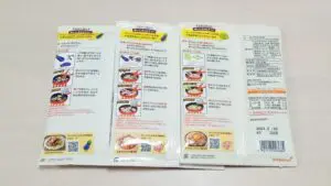 『うちの、ごはん』手順